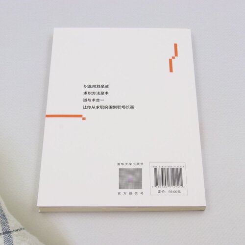 如何找到好工作:职业规划与求职实践全攻略 - 图1