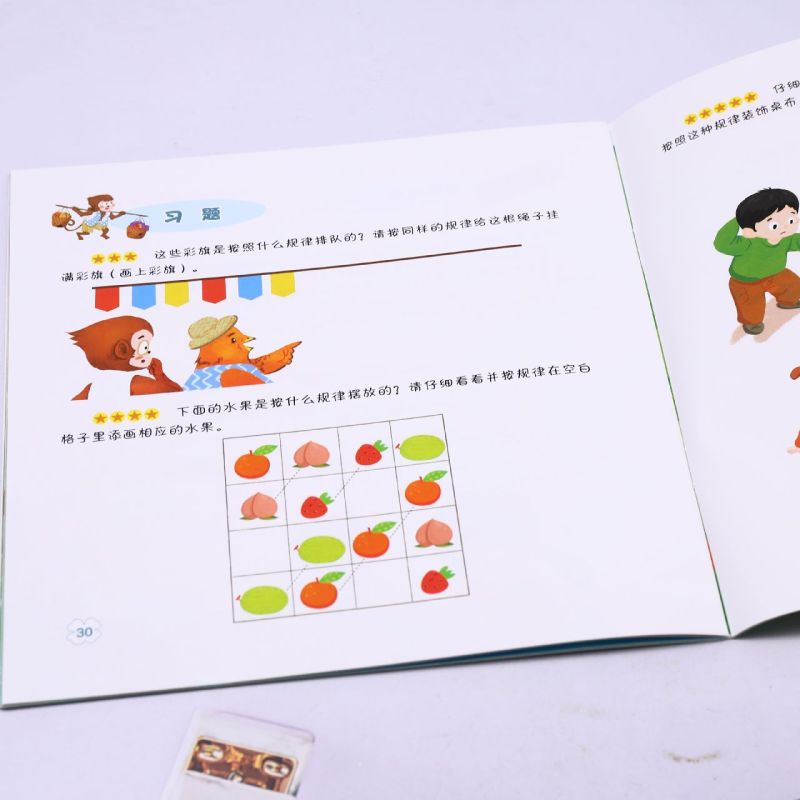 新华正版 数学原来这么好玩共17册 作者:苏梅//葛衣兰 东北师范大学出版社 河南天一 畅销书 图书籍