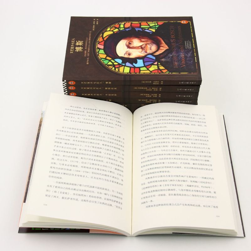 新华正版 文艺复兴七巨人共7册 作者:(法)弗朗索瓦·基维热//(德)尼尔斯· 河南文艺出版社 读客 畅销书 图书籍