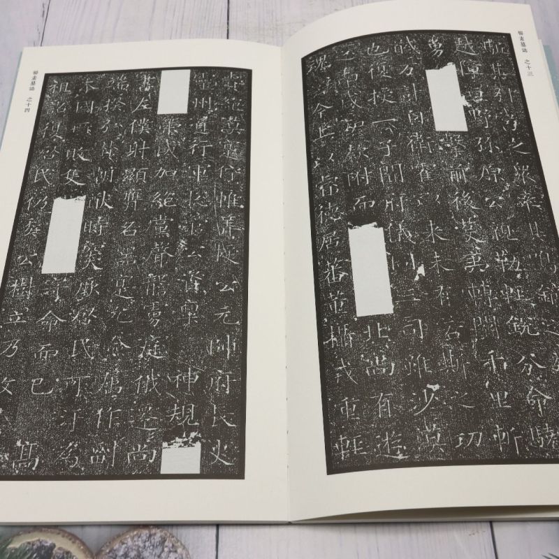 隋代墓志精粹六,杨纪墓志、杨文愻墓志、杨孝偡墓志、杨素墓志、杨文端墓志、杨矩墓志、杨文思墓志 - 图2