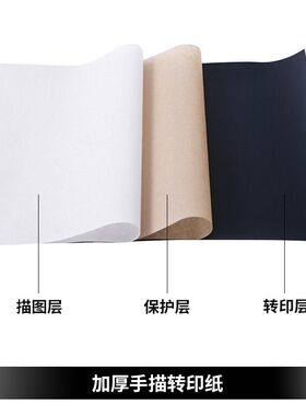 包邮纹身转印纸美国进口手描单联