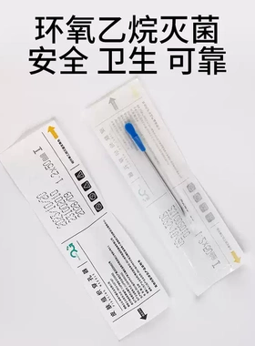 一次性穿孔针涂层穿孔器