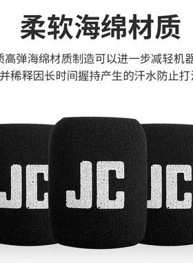 杰刺防滑减震舒适握柄纹身器材
