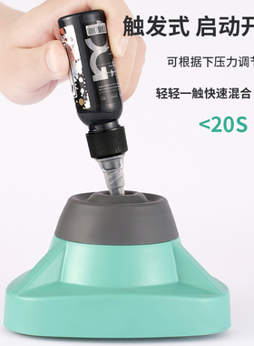 2代无线纹身色料震荡器摇色料机搅拌器美甲指甲油纹绣色料混匀仪