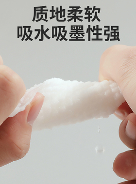 纹身一次性纸巾加大加厚