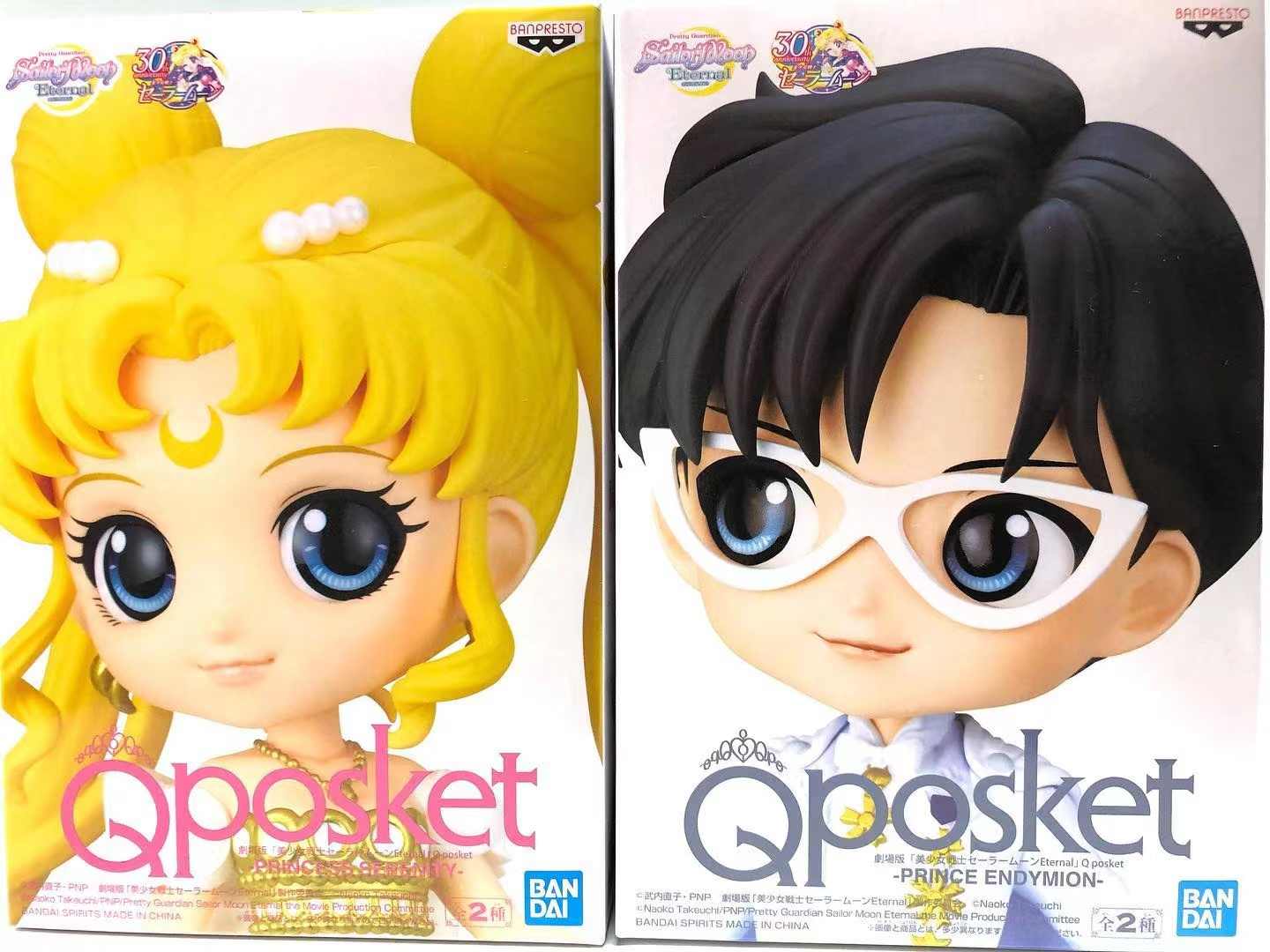 96 以上節約 Qposket 劇場版 美少女戦士セーラームーンeternal Q Posket Prince Endymion Www Lacistitis Es