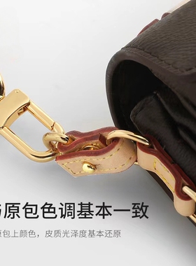 LV新款邮差包防磨损扣