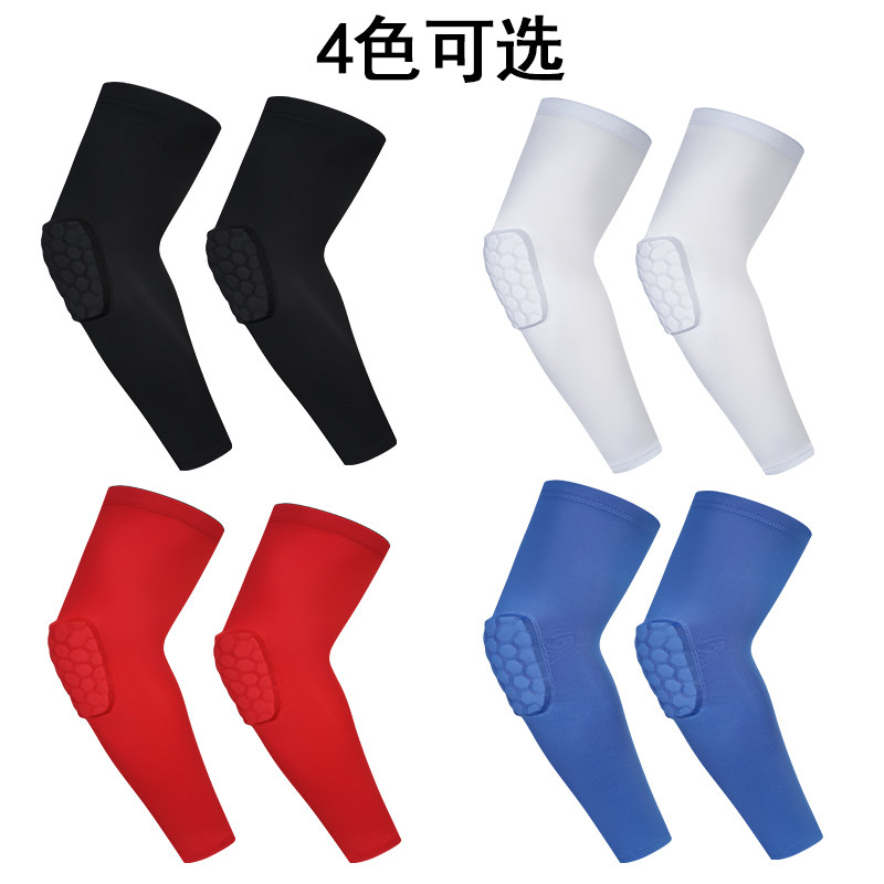 运动护肘蜂窝防撞护臂加压护手臂胳膊篮球骑行户运动专业护具,淘宝优惠券,粉丝福利购,淘宝优惠卷
