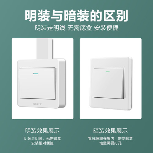 明装五孔插座国际电工二插走明线5孔10A电源插座充电桩专用五孔插 - 图0