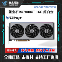 Sapphire RX7800XT 16G Ultra Platinum RX7700XT 12G Platinum Polar OC Gaming Graphics Card