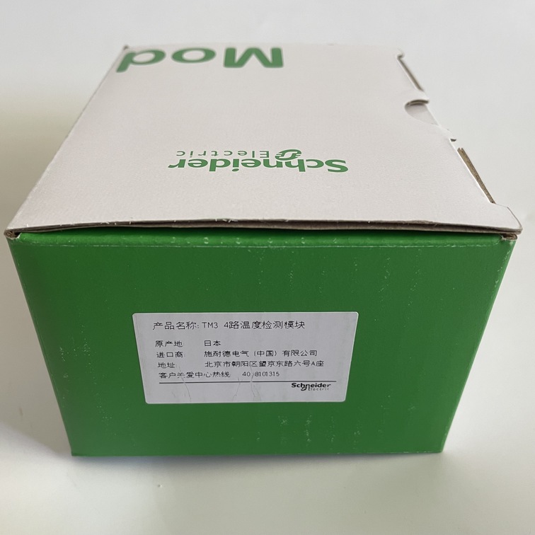 施耐德2.2KW变频器ATV310HU22N4A   全新原装正品现货供应 - 图2