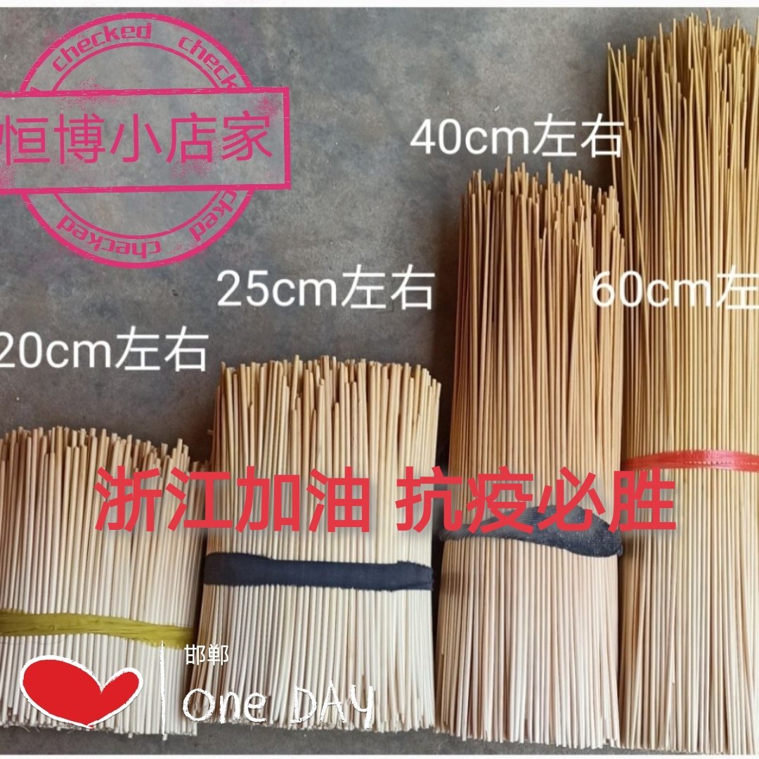 念经麦秆 麦秆草 麦草秆 麦秸杆 麦杆条念经 麦草 麦秆吸管麦秆草,淘宝优惠券,粉丝福利购,淘宝优惠卷