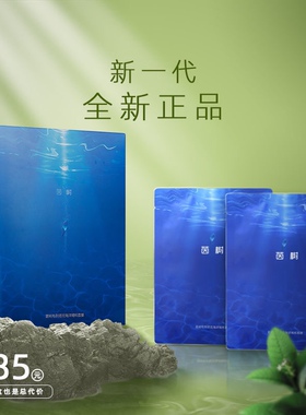 【官方正品】茵树精粹面膜 茵树水光套盒 茵树精华油