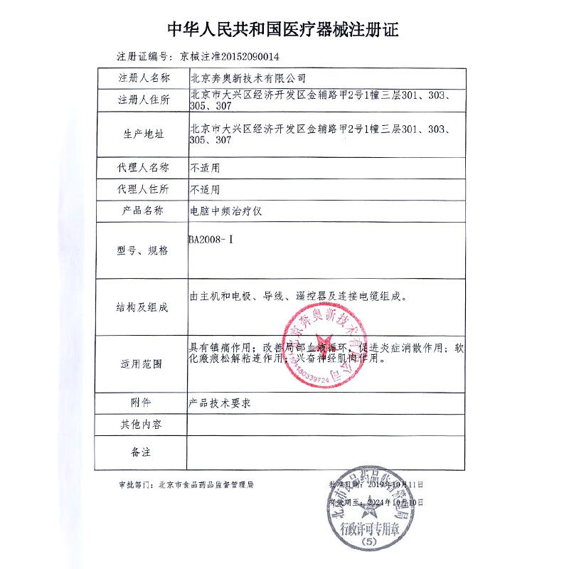 图4