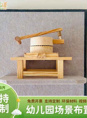 幼儿园环创农耕业具主题文化墙贴
