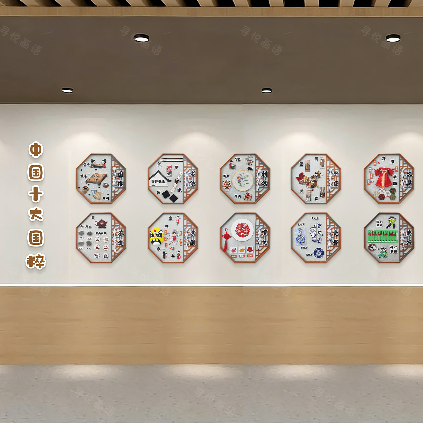 中国传统国粹幼儿园环创文化主题背景布置材料成品走廊教室墙面贴,淘宝优惠券,粉丝福利购,淘宝优惠卷