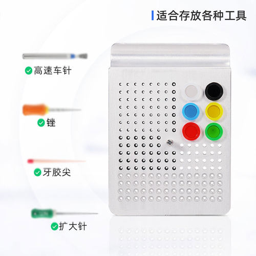 牙胶尖放置盒口腔车针消毒盒180孔喷砂耐高温高压器械盒根管锉架 - 图0