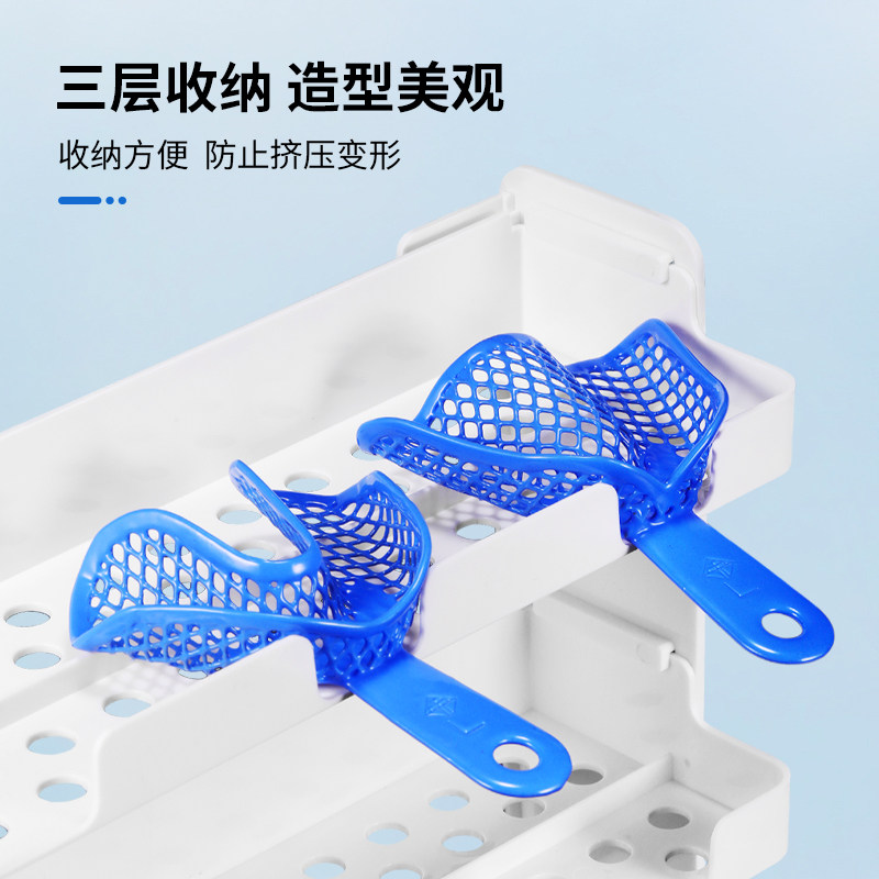 牙科牙托支架口腔取模托盘放置架印模托盘架牙托整理收纳架子晾架,淘宝优惠券,粉丝福利购,淘宝优惠卷