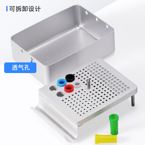 牙胶尖放置盒口腔车针消毒盒180孔喷砂耐高温高压器械盒根管锉架 - 图1