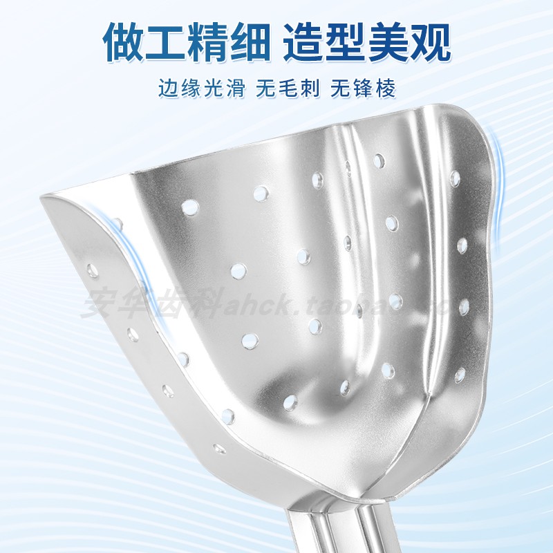 不锈钢牙托口腔取模托盘牙科304不锈钢牙齿修复正畸印模齿科材料 - 图1