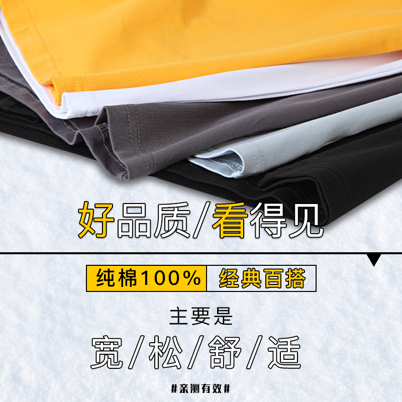 Y t 短袖 恤男士打底衫韩版纯棉上衣服男生潮牌夏装潮流宽松半袖体 Y t 短袖 恤男士打底衫韩版纯棉上衣服男生潮牌夏装潮流宽松半袖体