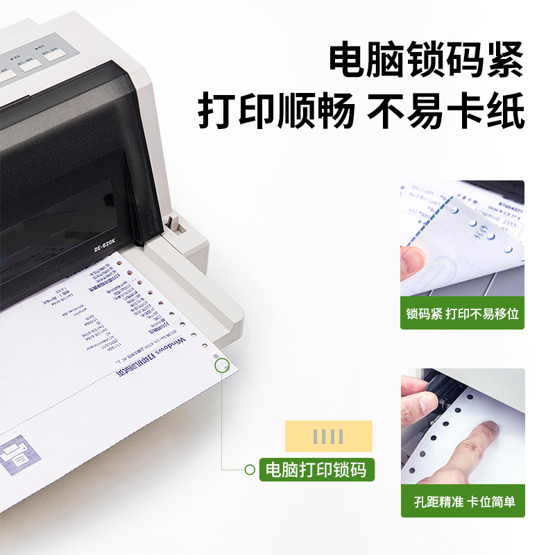 Delijiaxuan printing paper prints clearly and does not jam