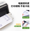 Delijiaxuan printing paper prints clearly and does not jam
