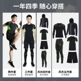 Приятная телу спортивная баскетбольная летняя быстросохнущая одежда для спортзала для тренировок, для бега