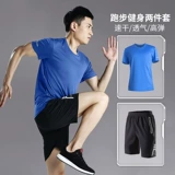 Светоотражающий дышащий быстросохнущий комплект для спортзала для тренировок, короткий рукав