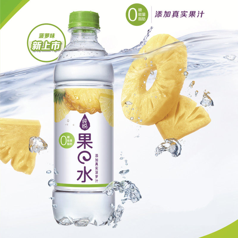 可口可乐纯悦无糖果水450ml瓶装菠萝蜜桃柠檬味0糖0脂肪0能量饮料