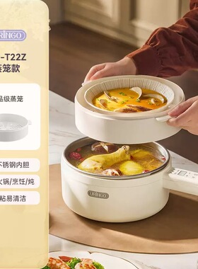 七彩叮当电煮锅可预约煮饭火锅