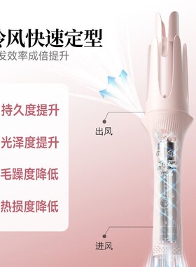 敏煌冷风自动卷发器快速定型直卷两用智能温控蜂鸣记时提醒宿舍