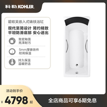 Colle Beuve Embedded cast iron bathtub minimalist design for home adult quality bathtub 8223