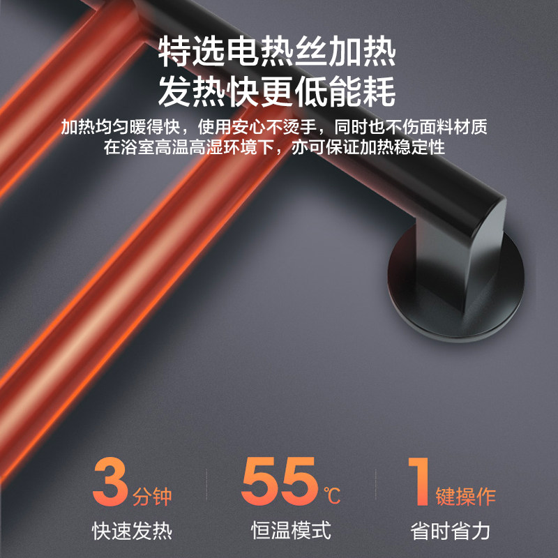 科勒安得适加热毛巾架卫生间电加热烘干暗装黑色小号29349,淘宝优惠券,粉丝福利购,淘宝优惠卷
