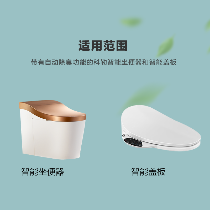 科勒除臭块四只装坐便器配件21039T-NA,淘宝优惠券,粉丝福利购,淘宝优惠卷