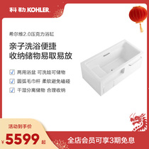 Koehler Hilvi Home Adult parent-child bathtub Small family type Baths acrylic overall Soak Bathtubs 24457