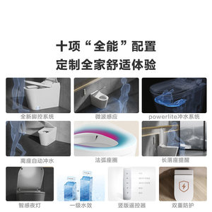 科勒ST30智能坐便器全家座旗舰版轻智能马桶脚踢感应