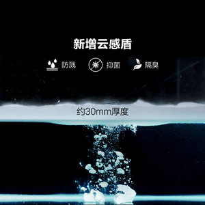 科勒ST40全能座全智能一体智能坐便器马桶泡沫盾脚感触控坑距可调