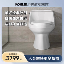 Koehler Toilet Santa Lafil Conjoined Toilet Toilet Toilet Toilet Home 37224027 Classic