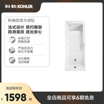 Kollekorei Home Small-family-type embedded bathtub Small acrylic corner tub shower pool 75420