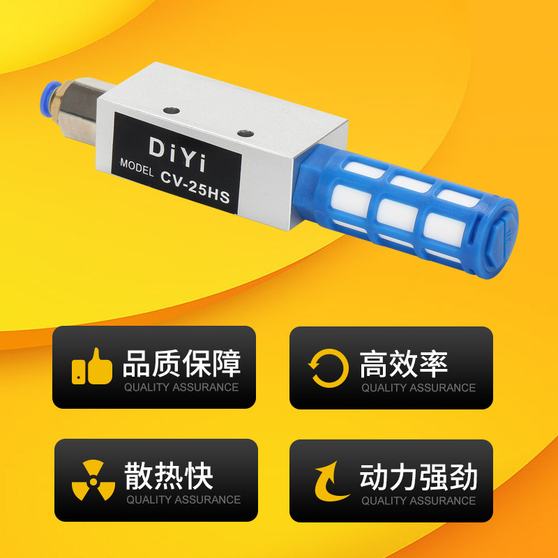 cv负压真空发生器大吸力ev10气动20小型30/15/25hsck一体式发射器 - 图1