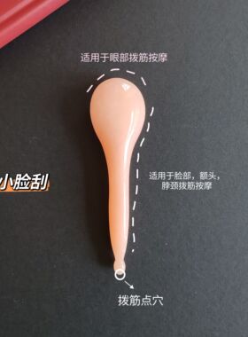 蜜蜡美容棒面部眼部按摩点穴笔天然树脂经络疏通棒拨筋棒缓解疲劳