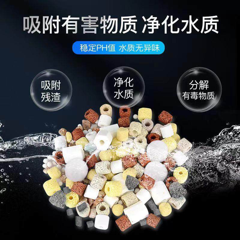 鱼缸过滤材料十合一细菌屋陶瓷环火山石活性炭水族箱底滤净水滤材,淘宝优惠券,粉丝福利购,淘宝优惠卷