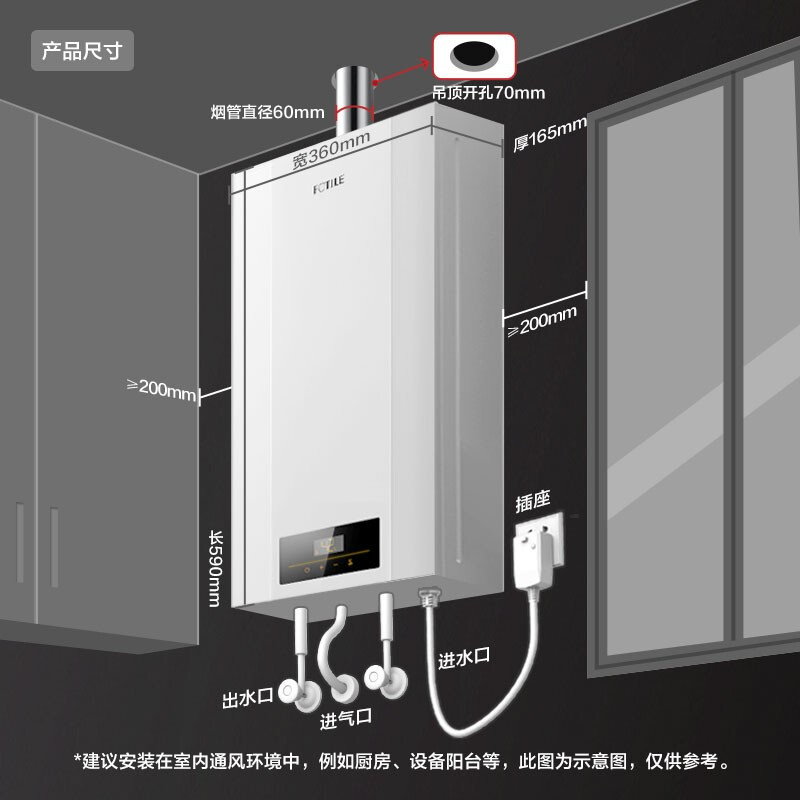 方太P16D1/T1燃气热水器家用天然气恒温D1601强排16升S16T1伺服器 - 图3