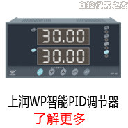 新上润精密仪器仪表直流信号转换器WP9043 WP9044 WP9045WP9046厂 - 图1