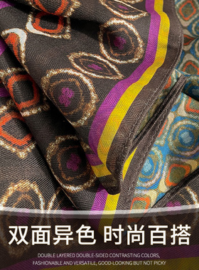 黑色复古红宝石丝巾70小方巾女春秋款仿真丝系脖围巾送礼妈妈领巾