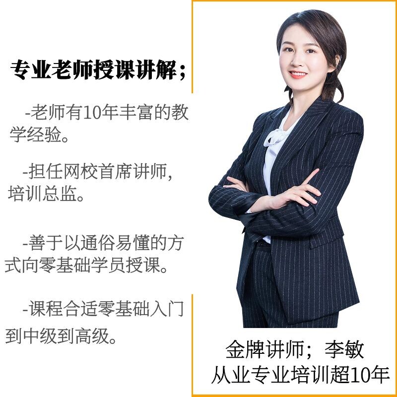 英雄联盟手游教学教程上分技术 lol手游攻略技巧秘籍视频训练营