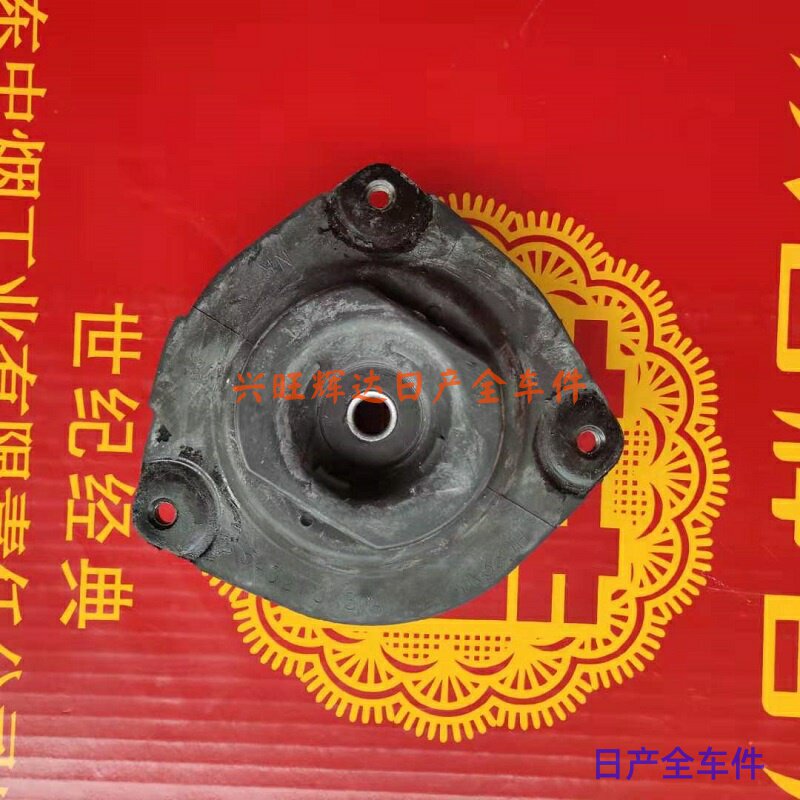 郑州日产NV200前减震器上座顶胶前避震机顶胶前机顶胶汽车配件