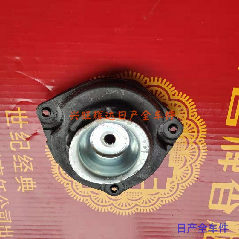 郑州日产NV200前减震器上座顶胶前避震机顶胶前机顶胶汽车配件