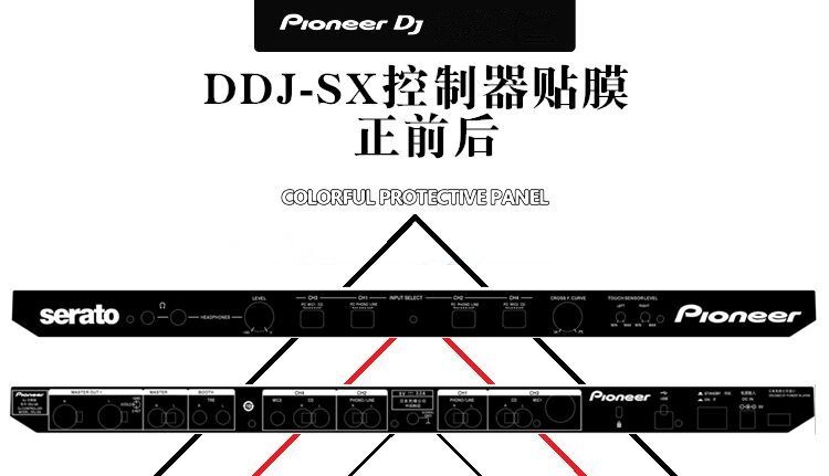 先锋PIONEER DDJ-SX贴膜打碟机控制器保护贴纸黑白色款现货供应 - 图0